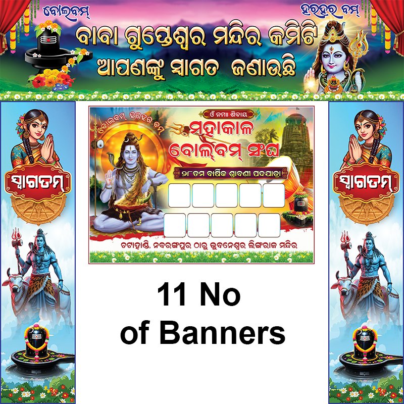 Bolbom 11no Banners Bundle 1PSD
