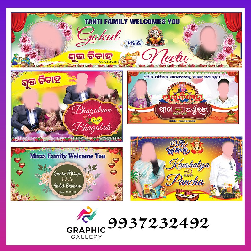 wedding Banner