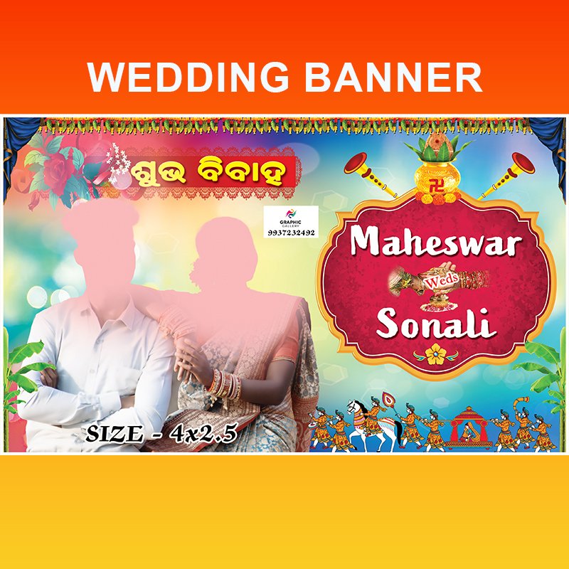 Hindu Wedding Banner PSD
