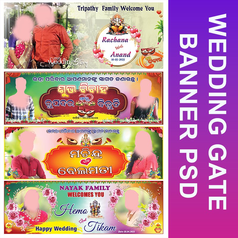 Wedding Gate Banners Oriya and English
